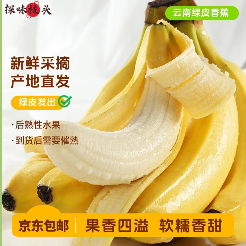 ���ش����ϸ�ɽ���㽶����3��(����120g+)������Ŵˮ��Դͷֱ������