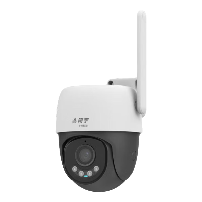 UNV宇視攝像頭阿宇攝像頭夜鷹黑光免流量監(jiān)控?cái)z像頭終身室外特高清宇視免流量4g攝像頭免流量攝像頭 300萬4G免流量暢享款 128G內(nèi)存卡