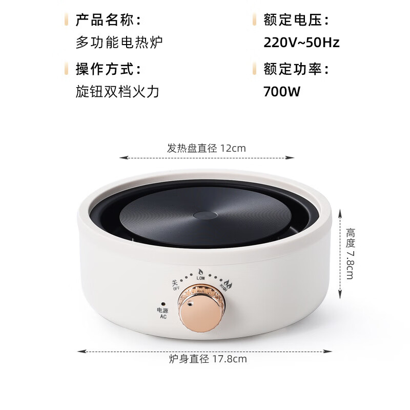 【严选】110V电陶炉摩卡壶煮咖啡壶加热炉电热炉加热底座烧水壶养 700W电陶炉-白色 220V国内插头