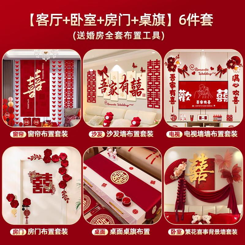 �����ֽ�鲼�û鷿װ���з�����Ů�������·�ȫ���»鷿�������Ʒ��ȫ �鷿ȫ�ײ�����װ������ϲ�¡� �޹�� 178.8Ԫ