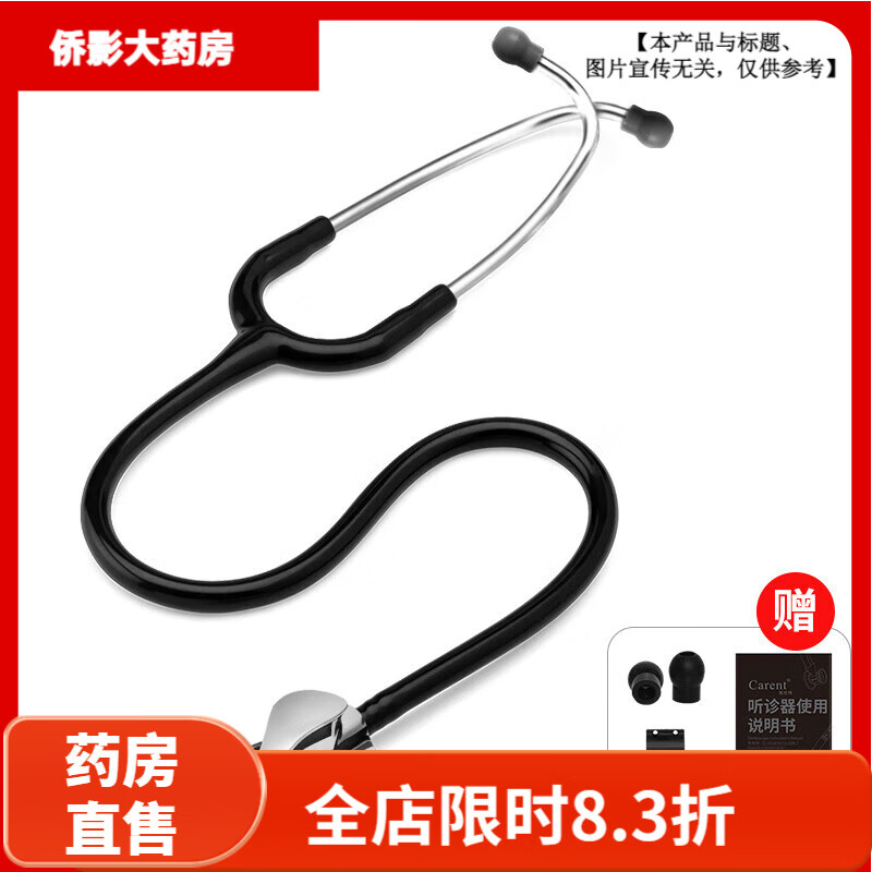 �����أ�CARENT��������ҽ�����ķζ��ƶ�ͯ��Ͳѧ����̥ ��ʿ��U7 pro����1��3