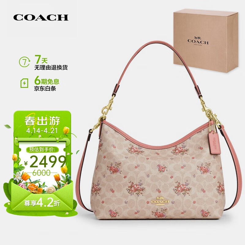 ޢ�ۣ�COACH����Ʒ��ֱ����LAURELϵ��Ůʿӡ��������˰�CAL36IMSAS ӡ����
