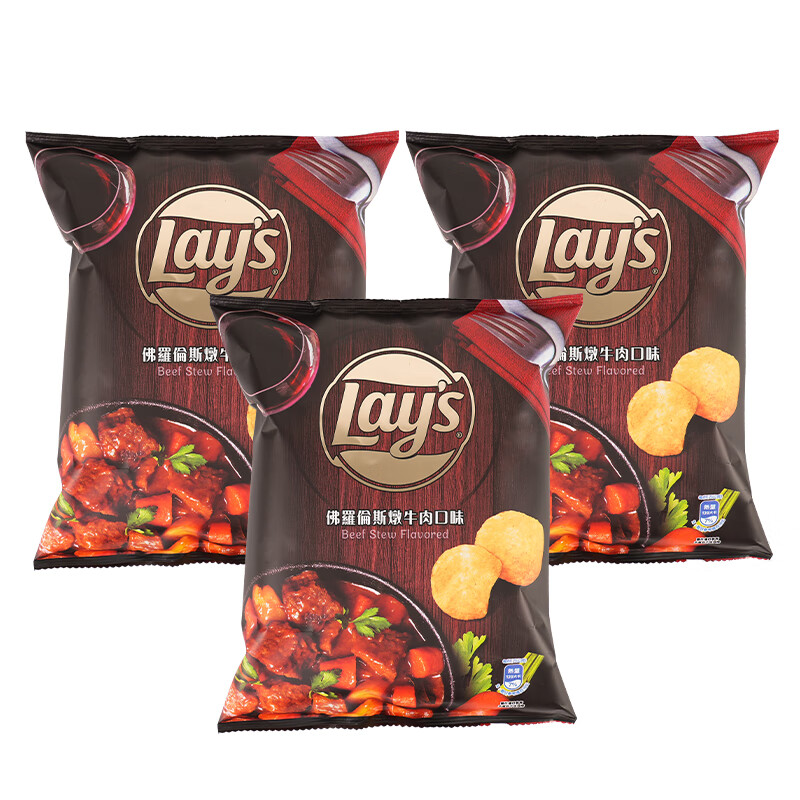 乐事（Lay's）薯片佛罗伦萨炖牛肉味50g*3 台湾产 休闲零食膨化食品