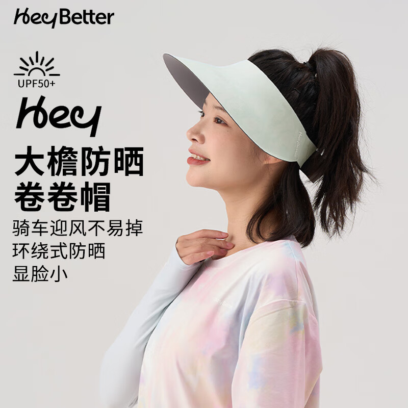 HeyBetter成人防晒帽大帽檐超轻可机洗户外遮阳帽 花叶蓝（蓝色印花） 均码