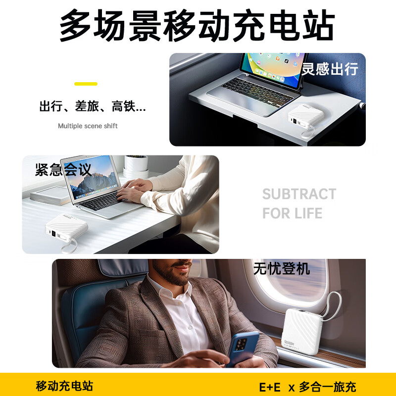 e+e 3C认证【120W丨三合一】自带插头带线双向超级闪充电宝器大容量移动电源适用苹果小米华为 樱花粉5.0顶配版提速999% 型号全系兼容 不伤机安全快充丨可上飞机