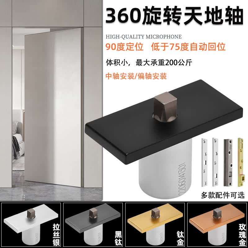 门木门小型地弹簧天地轴中轴门偏轴门五金 拉丝银a1-底部安装-偏轴