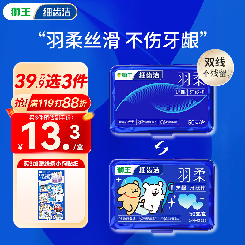 ʨ����Lion��ϸ�ݽ����Ụ��˫�����߰�������ౡ��ζ50֧ ���ϰ�װ�����