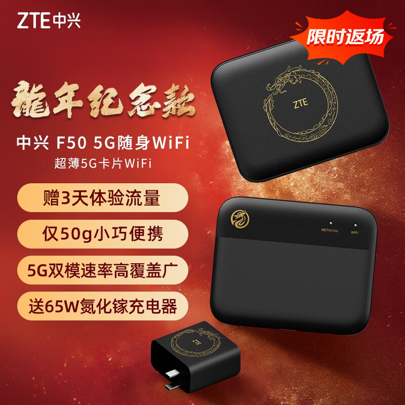 ˣZTE5GwifiƶUFI  忨· гرʼǱ F50/MU300450.3Ԫȯ