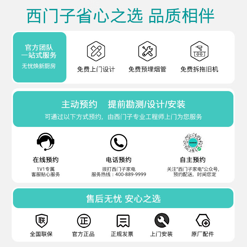 侧吸抽油烟机排名前十名品牌，这10款吸力强劲、静音设计，厨房清洁更轻松-图片3