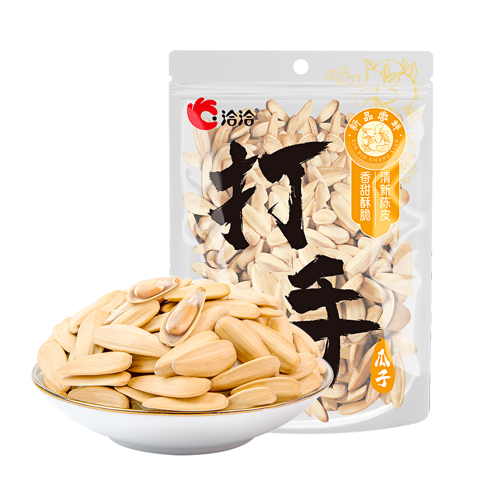 洽洽打手瓜子208g陈皮味大颗粒脱皮葵花籽坚果炒货零食古法入味