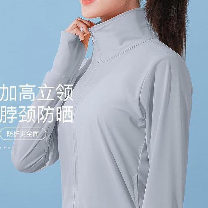 蕉木下2026夏季防晒衣衣服防晒衣女款立领无帽薄款透气 深灰色 底摆不开叉 L 大 110-140