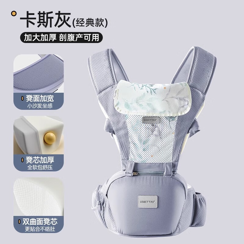 贝肽斯腰凳婴儿轻便四季多功能背带前抱式宝宝坐凳抱娃神器抱抱托 【加宽33%凳芯】透气款-卡斯灰/送抗菌口水巾*1