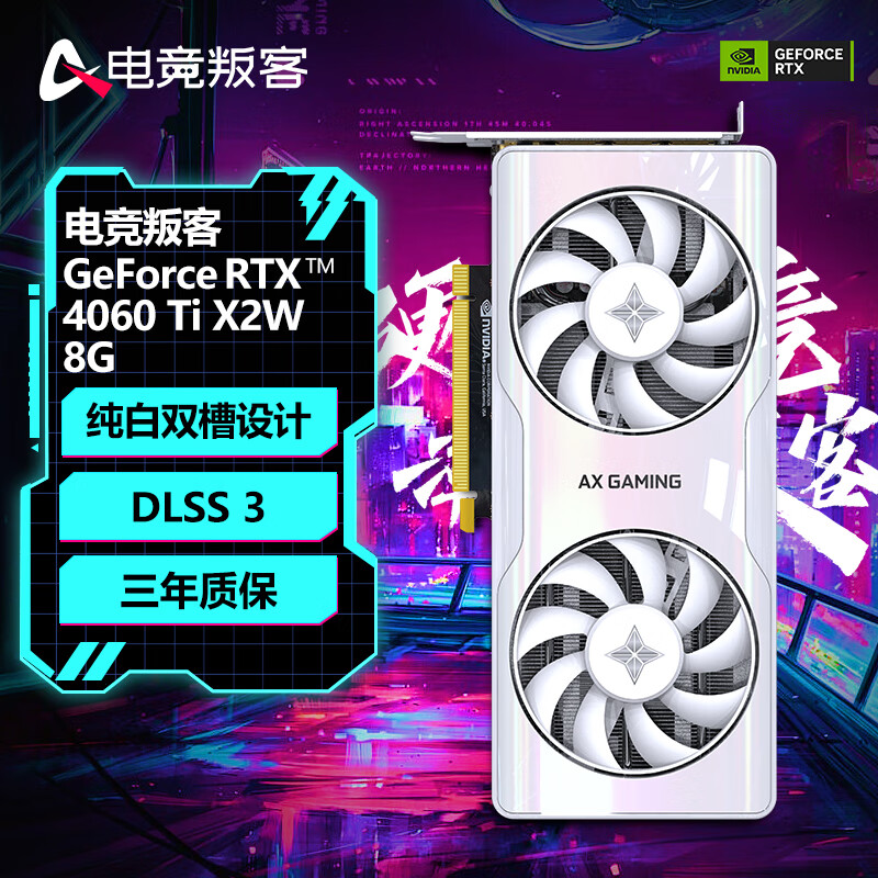�羺�ѿ� RTX 4060 Ti �Կ� RTX 4060 Ti 8GB