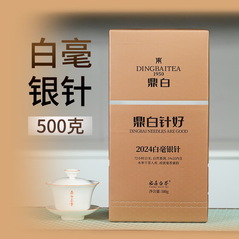 业鼎汽配