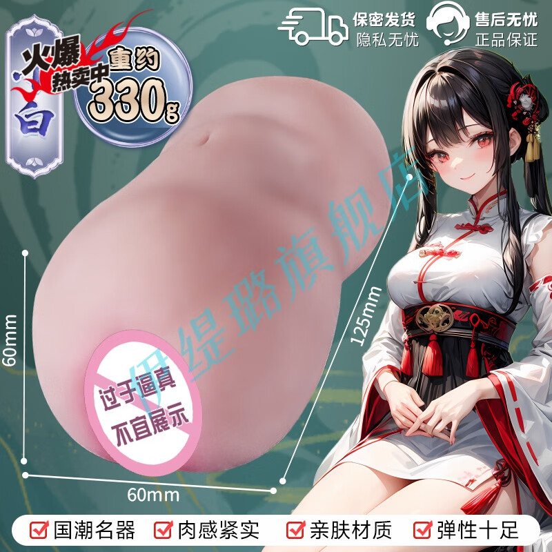 伊缇璐青白之恋罐仙小白小青国潮双娇二三代黑神话双妻官方旗舰 小白 官方直售