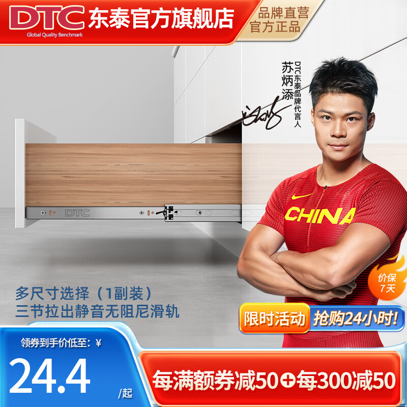 DTC ̩ڹ鵼45mm пɫ 12-300mm230Ԫ