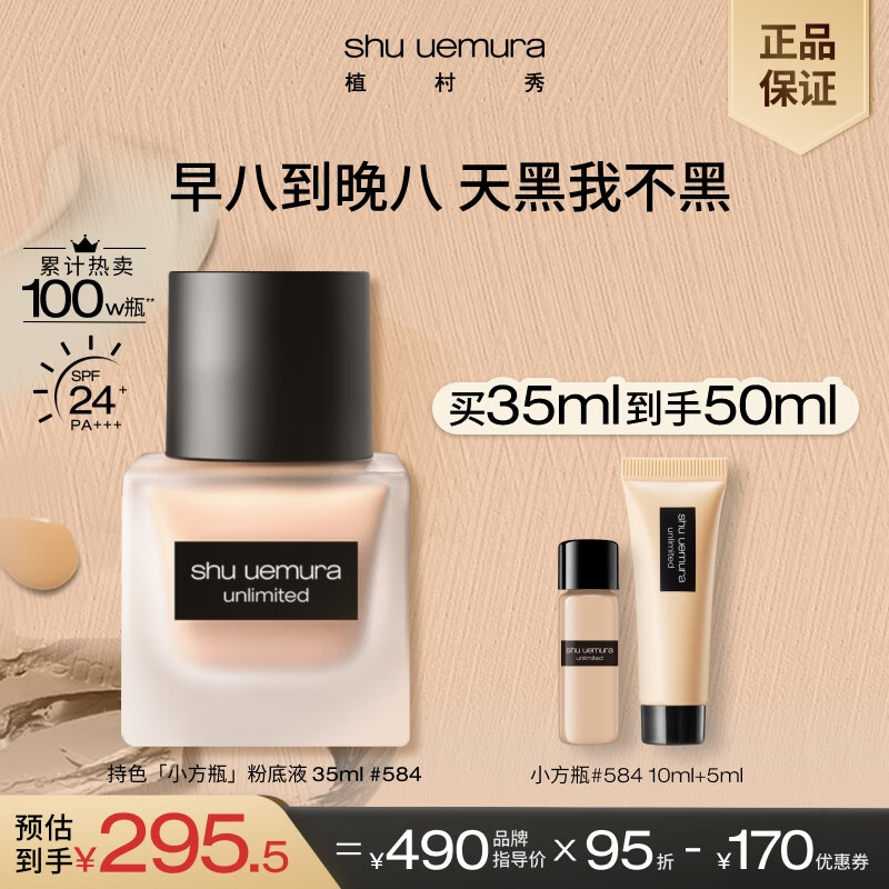 ֲ���� �۵�Һ��ɴ��ױС��ƿ584 35ml ��ɫ������ ����������Ů��