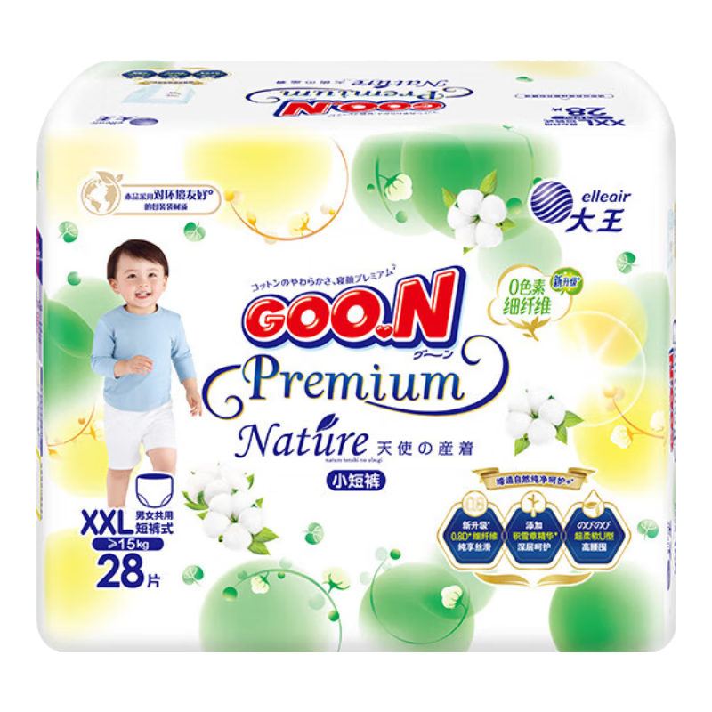 GOO.NרáȻ֮׷͸ֽС̿ XXL2815-20kg