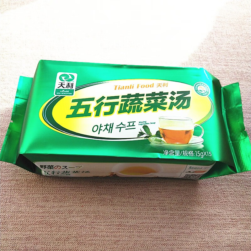 買5送燜壺10送養(yǎng)生壺徐州天利五行蔬菜湯營養(yǎng)素食五行湯 五行蔬菜湯1包