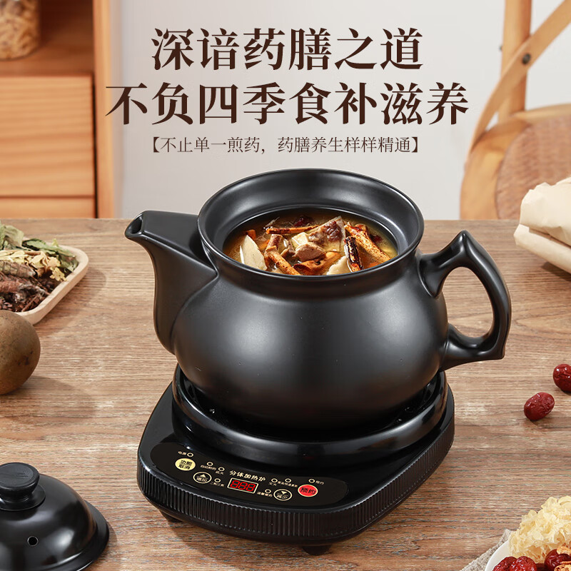 SPOUNR正品苏泊全自动煎药壶中医中药智能电煎壶家用煲药大容量煎锅煮熬分体药罐砂锅炖药煲 5L [纯黑款]5.0L壶A+智能底座