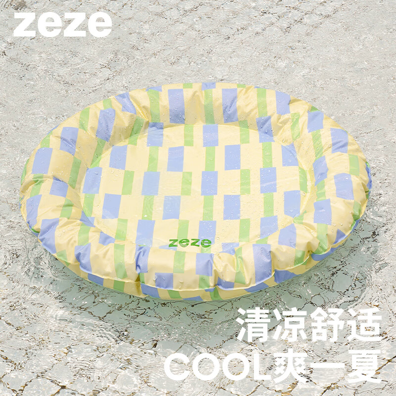 ZEZE花卉格纹宠物冰床65cm 35.9元，ZEZE海豹冰丝凉窝64cm 49元 - 86线报