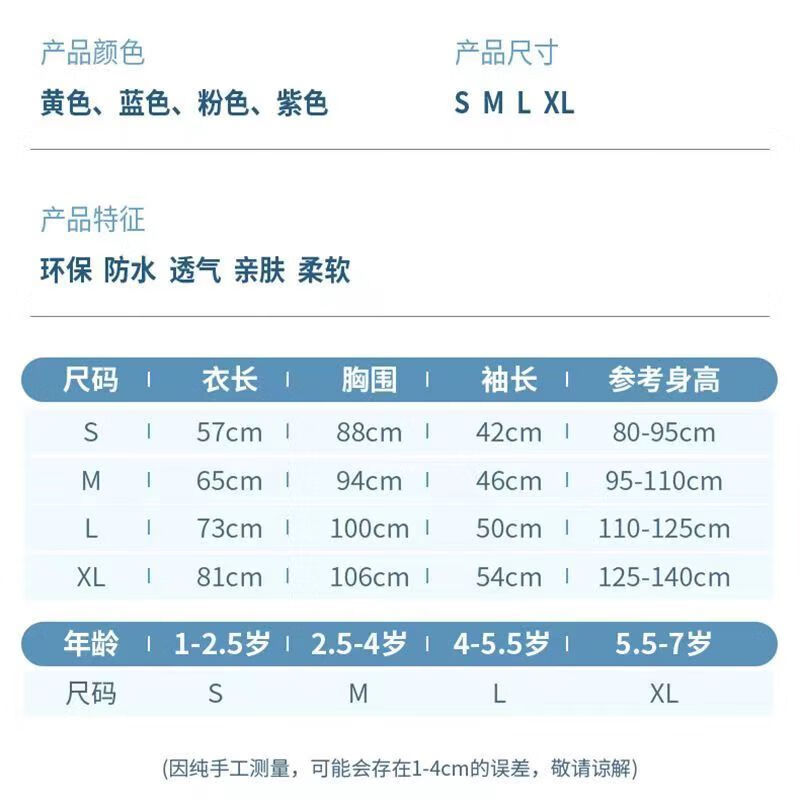 G.duck儿童雨衣女童女孩幼儿园小童防雨服小朋友新款小学生宝宝可爱雨披 紫色-库路米 XL身高125-140厘米