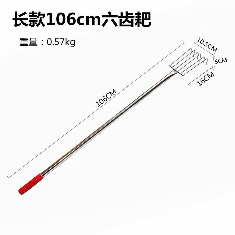 語森憶不銹鋼蛤蜊水草耙子挖貝殼蟶子撿螺神器趕海工具套裝挖海蠣子 長款106cm六齒