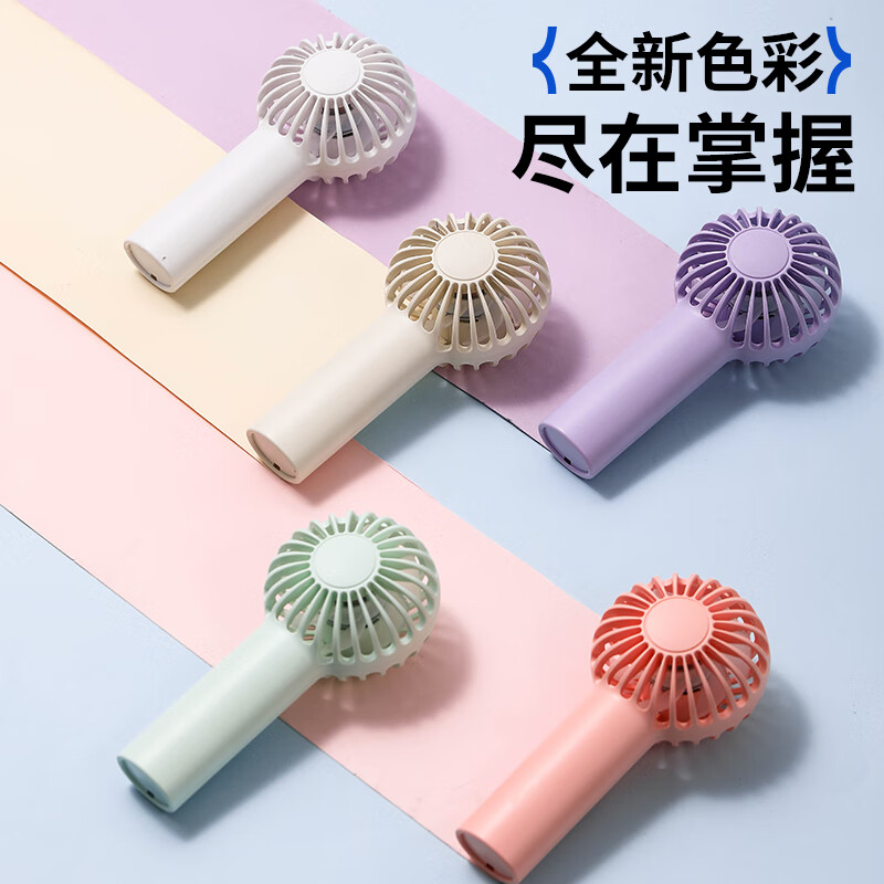 顾胜 迷你小风扇桌面 手持电风扇usb充电风扇持久续航随身便携小巧适用户外宿舍学生婴儿降温神器 【清新绿】三档风力丨小巧便携丨手持桌面通用