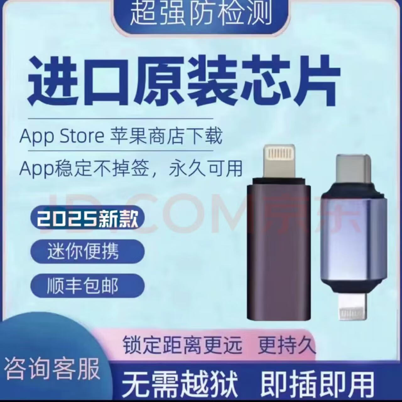 YPAY蘋果安卓釘釘企業(yè)微信打卡神器定位尾插位置簽到遠(yuǎn)程異地軟件 6-16豪華版