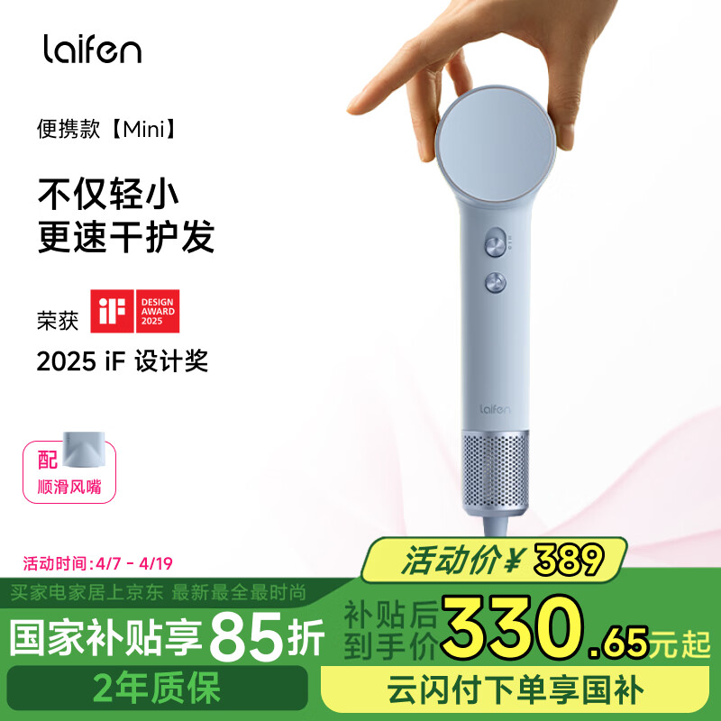 ���Laifen Mini���ٴ���� �ٸɼ��ö�ͯ�紵�� ��Я�����ӻ�������Ͳ �������� ���Ҳ��� ������