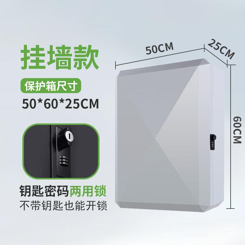 ROMADA小鹏g6充电桩保护箱防水p7+新款g9原厂7kw配电箱mona立柱m03防护罩x9壁挂一体家用新能源汽车用品 X型新款-两用锁-壁挂式【50*60*25】 小鹏新能源专用