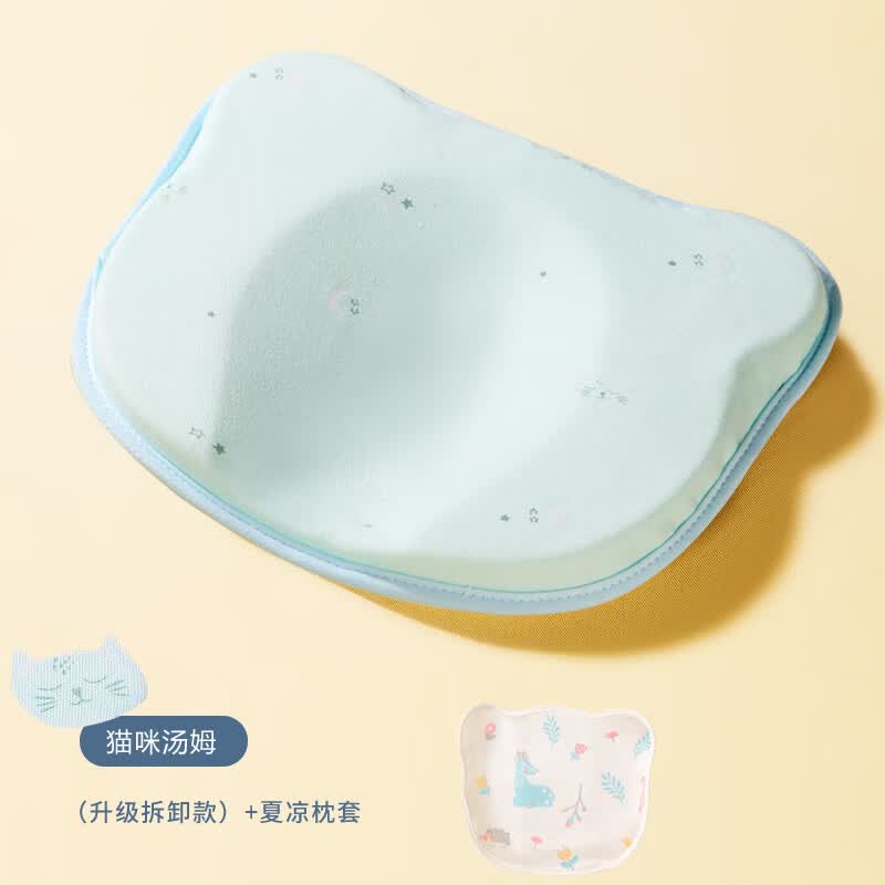 安伦黛尔婴儿定型枕新生儿纠正扁头矫正头型防偏头0到6个月宝宝睡圆头枕头 猫咪汤姆-升级拆卸款+夏凉枕套 京东折扣/优惠券