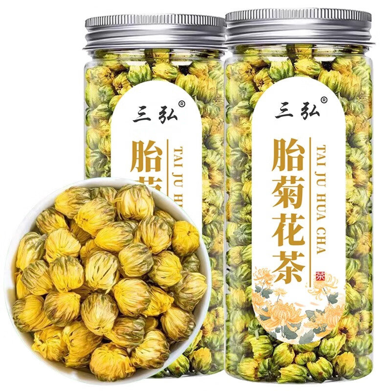 三弘胎菊【两罐装】两罐共90克
