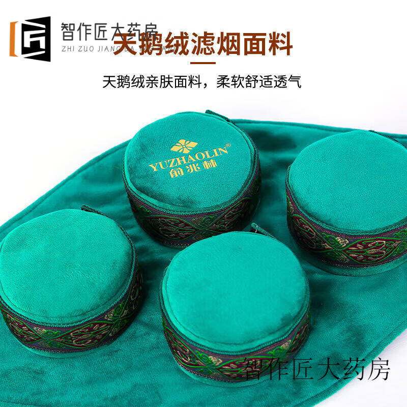 俞兆林艾灸盒隨身灸家用艾灸罐溫灸艾灸儀器無煙包婦科宮寒艾條柱... 款升級單聯(lián)銅盒無煙灸艾柱