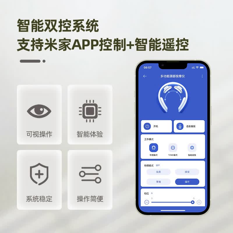 New For颈椎按摩仪肩颈部脉冲热敷已接入米家APP智能护颈椎揉捏按摩神器礼物送父母朋友生日父亲节礼物 APP款白色6D【物理仿真揉捏+TENS脉冲针灸】