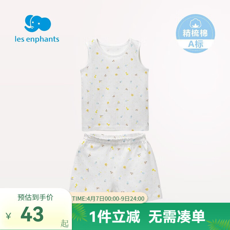 ��Ӥ����Les enphants��ͯװӤ���·���ͯ����������װ��ͯ����˯����װ�ļ��Ҿӷ� ������԰������װ 140 cm/10��