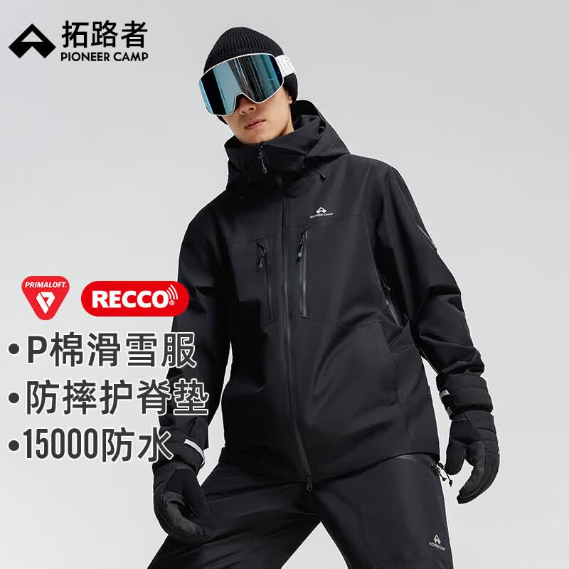 ��·�ߣ�Pioneer Camp��Primaloft���»����˶��������ʿ��ɽ��ѩ���� ��ɫ(��RECC0��) S 999Ԫ
