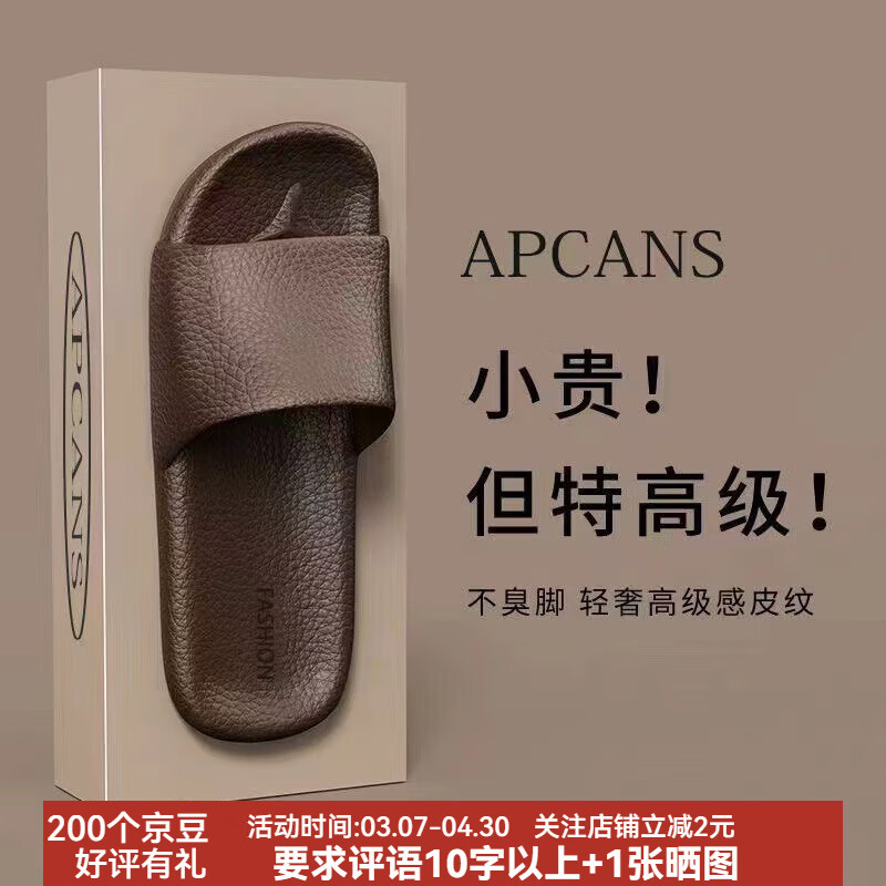 FOURDATRY��ʽ��ЬŮEVA�������ڼ��÷������¾ӼҾ�ԡ����������Ь�� �Ҿ�Ƥ��-��ɫ 42-43