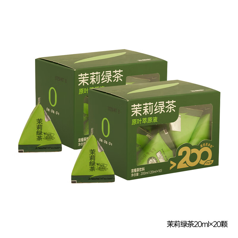 连咖啡 浓缩茉莉花茶绿茶黑乌龙茶饮料 0糖0脂0卡冷泡茶萃高倍茶多酚 茉莉绿茶20ml*20颗（25年8月）
