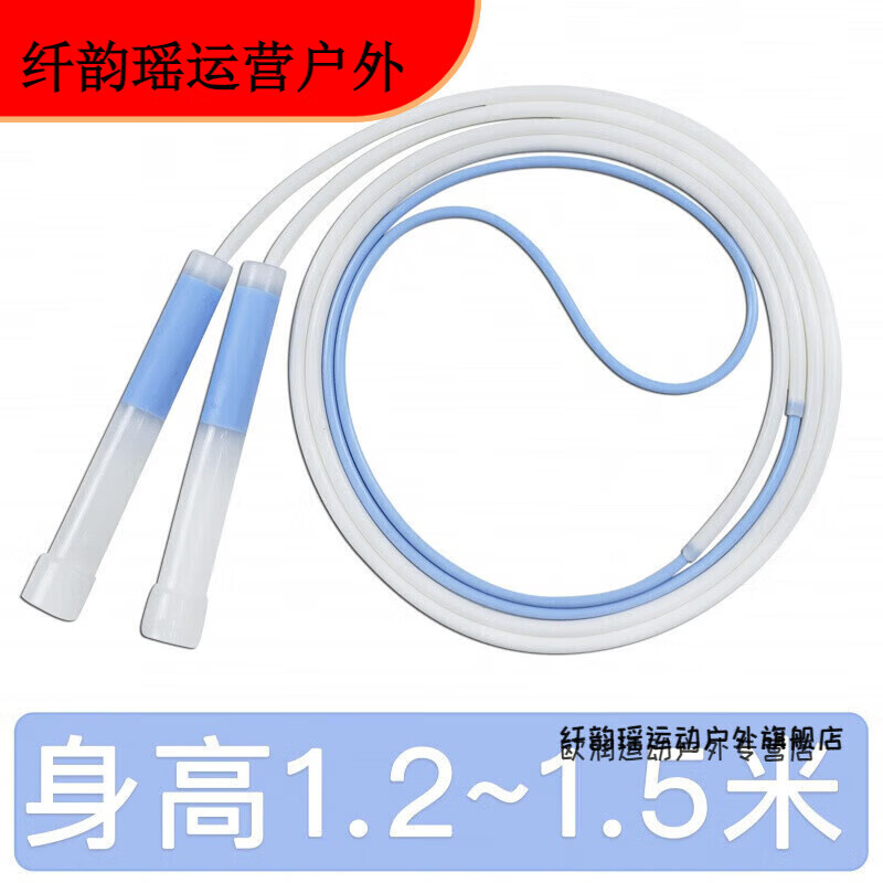 龙舞图小学生儿童跳绳学生初学初级不打结幼儿园初幼儿园竹节计数 经典2.0 蓝 小号