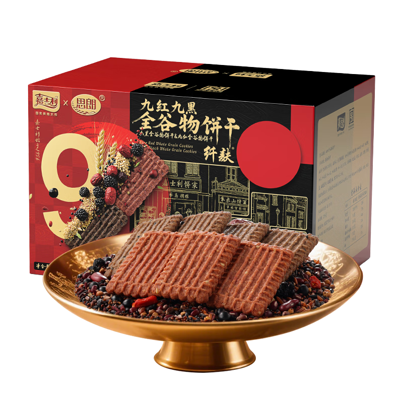 ˼Ǹ99ڹ300g ͱͰ칫ҽʳ 19.9Ԫ