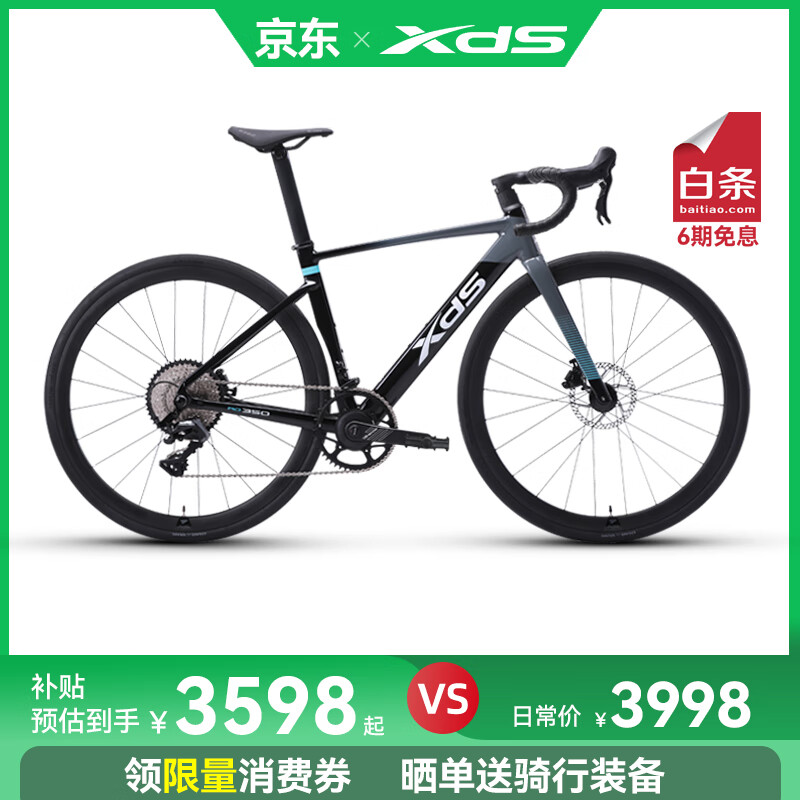 ϲ��ʢ ��·�� AD350 510mm