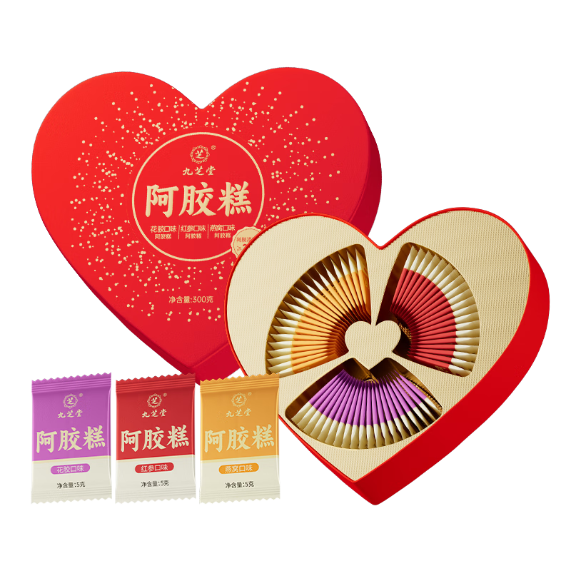 九芝堂心形阿膠糕禮盒300g花膠紅參燕窩3口味東阿補品老婆女友氣血禮物