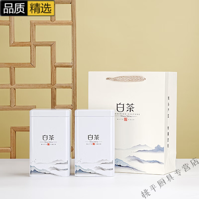 妙普樂高端胖東來通用白茶茶葉罐鐵罐黃金芽金屬加厚馬口鐵包裝罐空罐茶 遠(yuǎn)山：白茶2罐-合半斤 無茶葉
