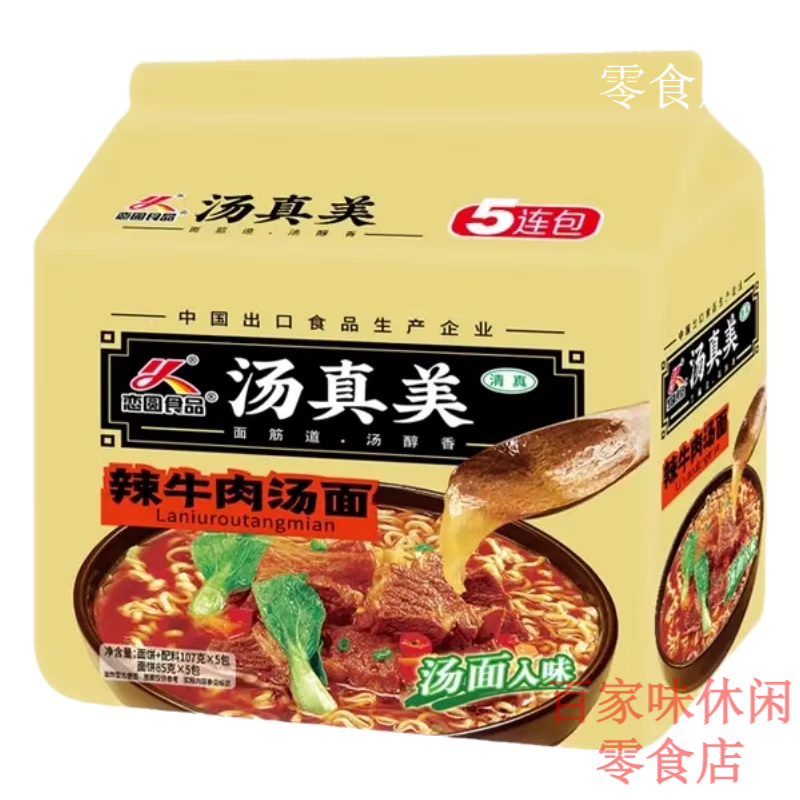 商品图片 3
