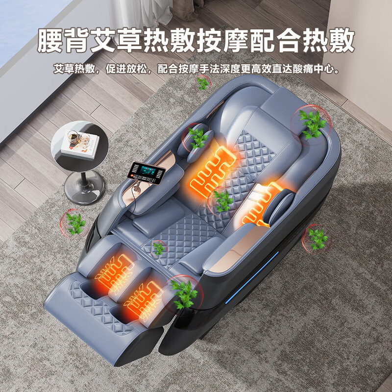 奥克斯(AUX)按摩椅岫玉机芯豪华太空舱2025新升级多功能家用全身电动AI智能语音零重力按摩 【直营保障】大屏触控|温感按摩|零重力|黑灰