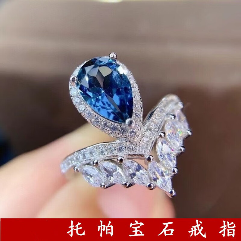 青鹊凰 水滴形宫廷皇冠伦敦蓝托帕石戒指女 925银宝石复古小众设计