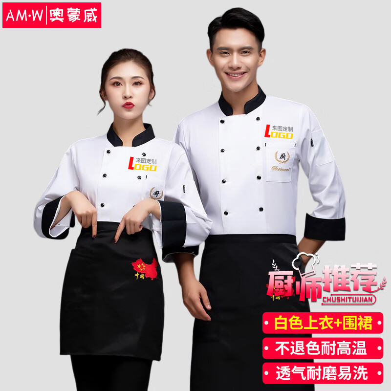 京东直接查看工装价格走势|工装价格比较
