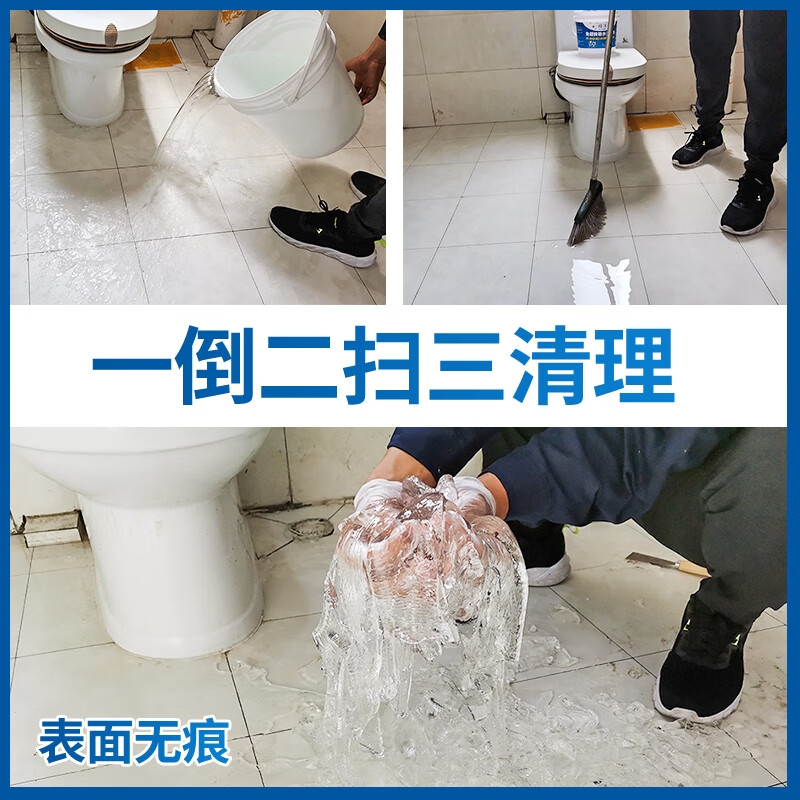 钰沅免砸砖防水渗透剂专用胶卫生间漏水透明防水胶厕所补漏胶浴室涂料 3kg免砸砖(7-9)平方【送工具】