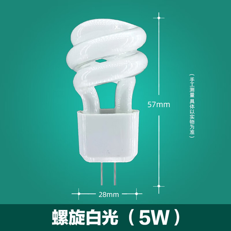 箭奢镜前灯灯泡 两针插脚小灯泡插口 g4灯珠二针插脚小螺旋型节能灯珠